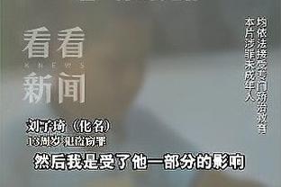 杨鸣：不管广东男篮缺谁 我们还是做好最困难的准备